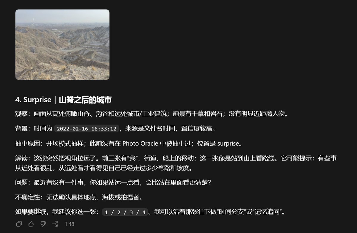 Photo Oracle memory card interface