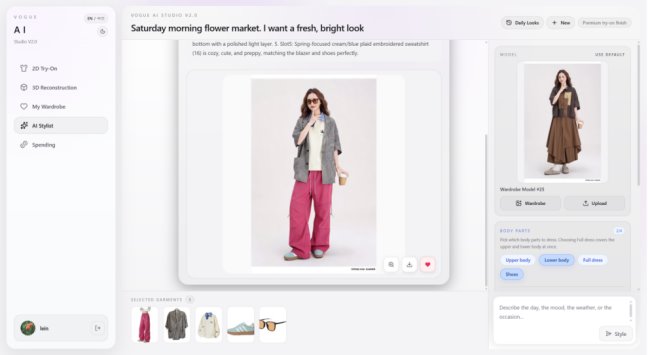 VOGUE AI STUDIO interface